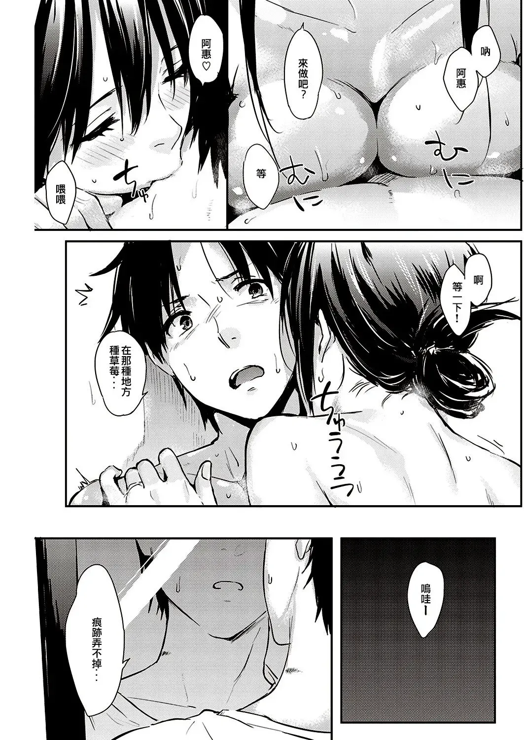 [Napata] Oyome-san Fhentai - Page 5