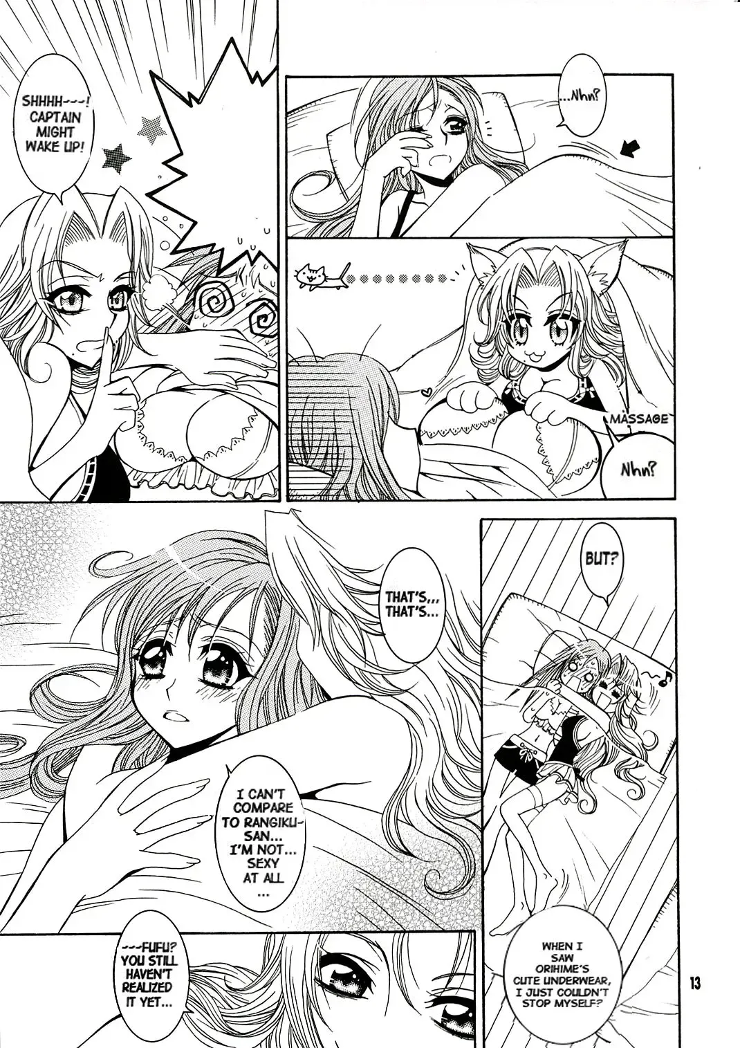 [Tajima Ria] BABY BLUE! Fhentai - Page 12