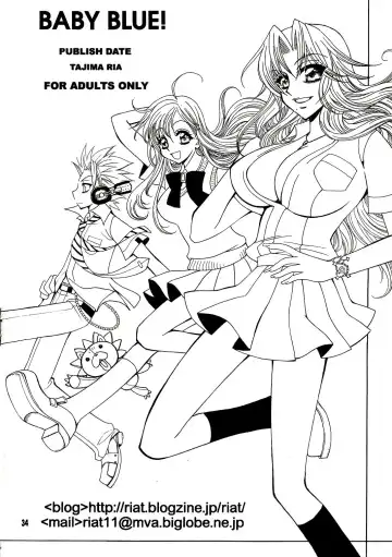 [Tajima Ria] BABY BLUE! Fhentai - Page 33