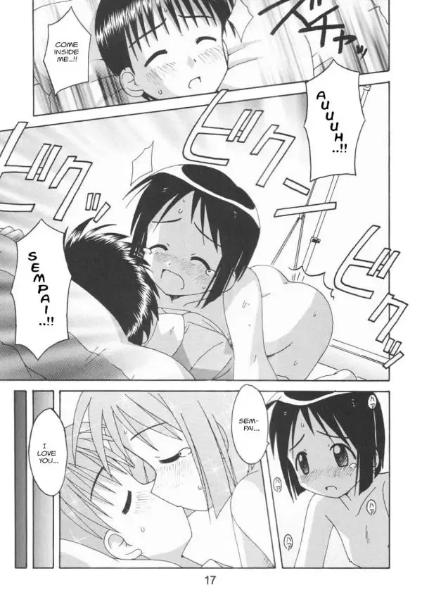 [Haruna Mao - Ukyochu] Love Shino 5 Fhentai - Page 15