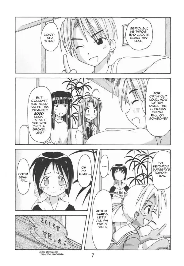 [Haruna Mao - Ukyochu] Love Shino 5 Fhentai - Page 5