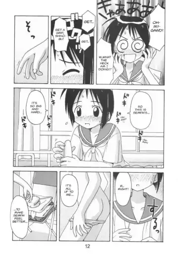 [Haruna Mao - Ukyochu] Love Shino 5 Fhentai - Page 10
