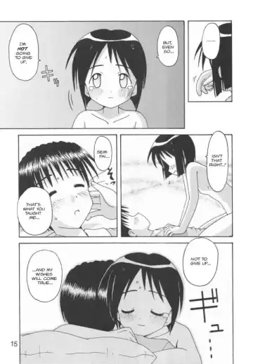 [Haruna Mao - Ukyochu] Love Shino 5 Fhentai - Page 13