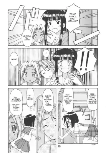 [Haruna Mao - Ukyochu] Love Shino 5 Fhentai - Page 17