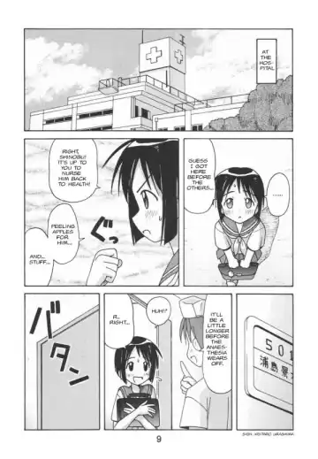 [Haruna Mao - Ukyochu] Love Shino 5 Fhentai - Page 7