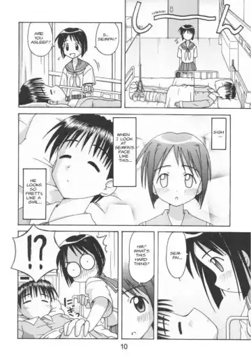 [Haruna Mao - Ukyochu] Love Shino 5 Fhentai - Page 8