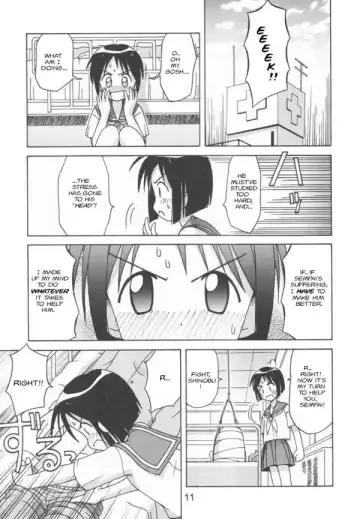 [Haruna Mao - Ukyochu] Love Shino 5 Fhentai - Page 9