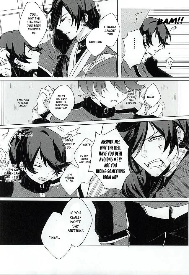 [Inco] 'Kane-san' Kinshirei!! Fhentai - Page 13