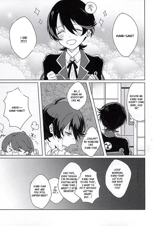 [Inco] 'Kane-san' Kinshirei!! Fhentai - Page 2