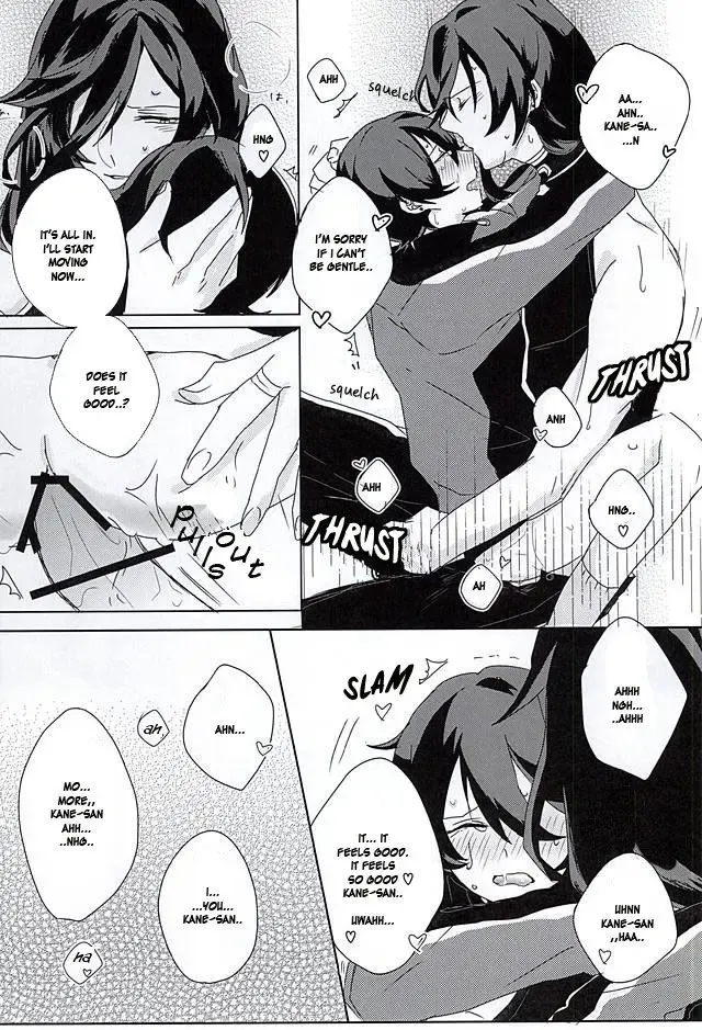 [Inco] 'Kane-san' Kinshirei!! Fhentai - Page 20