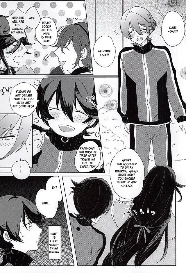[Inco] 'Kane-san' Kinshirei!! Fhentai - Page 8