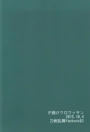 [Inco] 'Kane-san' Kinshirei!! Fhentai - Page 25