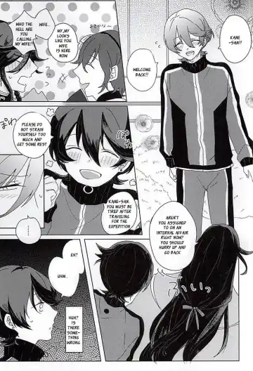 [Inco] 'Kane-san' Kinshirei!! Fhentai - Page 8