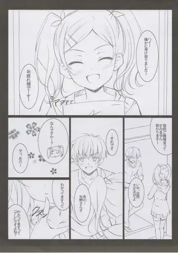 [Naruse Mamoru] SHIROSHIRO Fhentai - Page 3