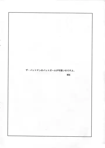 [Noq] STRAY BAT Fhentai - Page 3