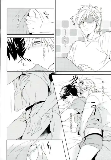 [Amama] Nemurihime ni Amai Kiss o Fhentai - Page 5