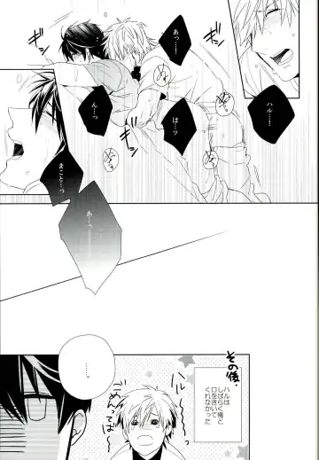 [Amama] Nemurihime ni Amai Kiss o Fhentai - Page 8