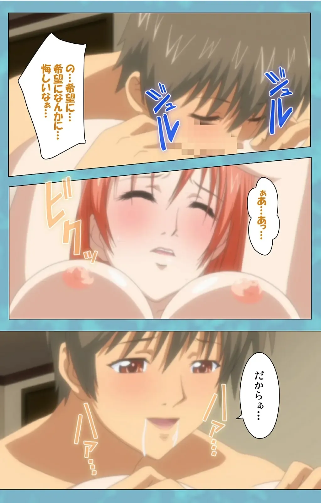 Hitozuma Sailor Fuku Clinic Kouhen Complete Ban Fhentai - Page 110