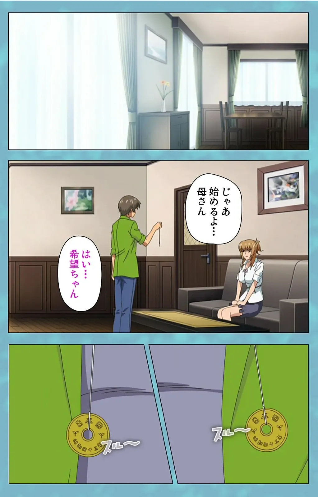 Hitozuma Sailor Fuku Clinic Kouhen Complete Ban Fhentai - Page 24