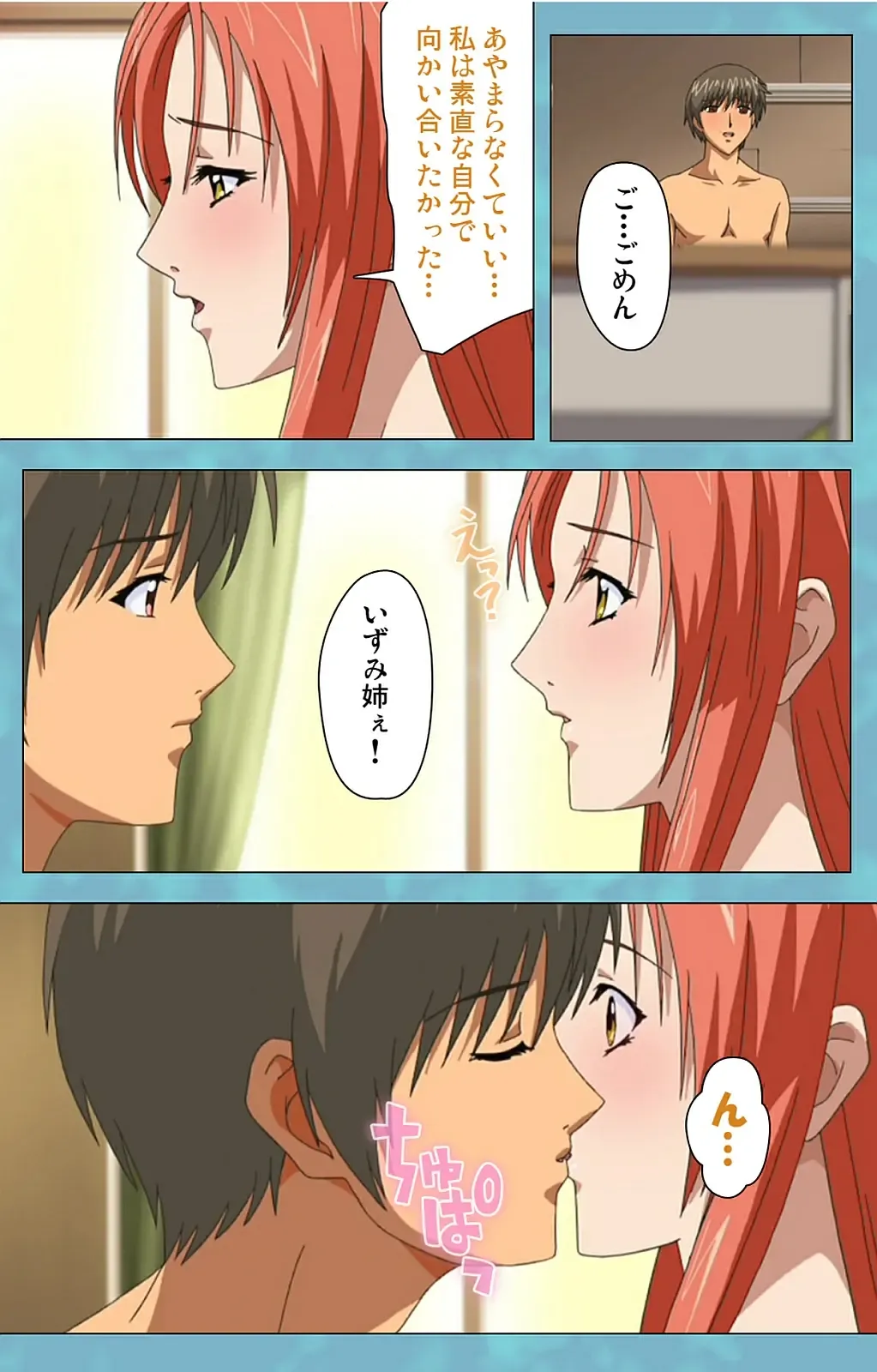 Hitozuma Sailor Fuku Clinic Kouhen Complete Ban Fhentai - Page 43