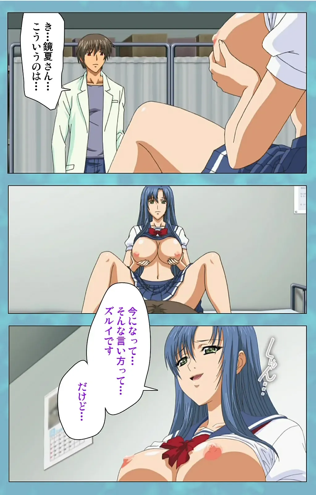 Hitozuma Sailor Fuku Clinic Kouhen Complete Ban Fhentai - Page 6