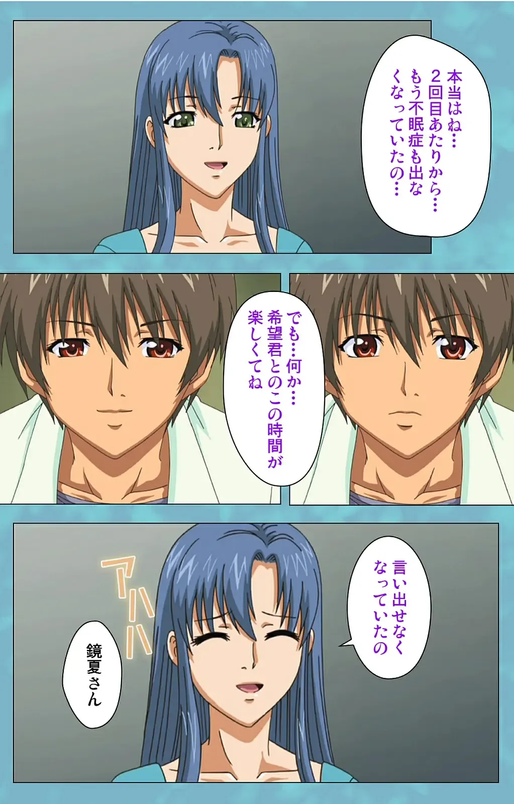 Hitozuma Sailor Fuku Clinic Kouhen Complete Ban Fhentai - Page 67