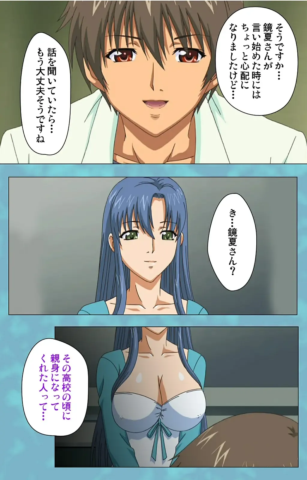 Hitozuma Sailor Fuku Clinic Kouhen Complete Ban Fhentai - Page 69