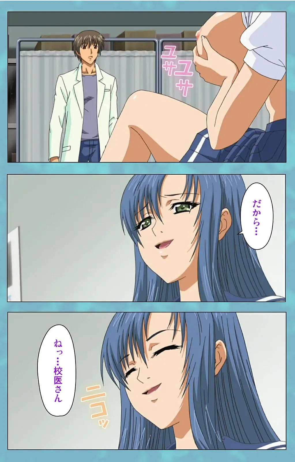 Hitozuma Sailor Fuku Clinic Kouhen Complete Ban Fhentai - Page 8