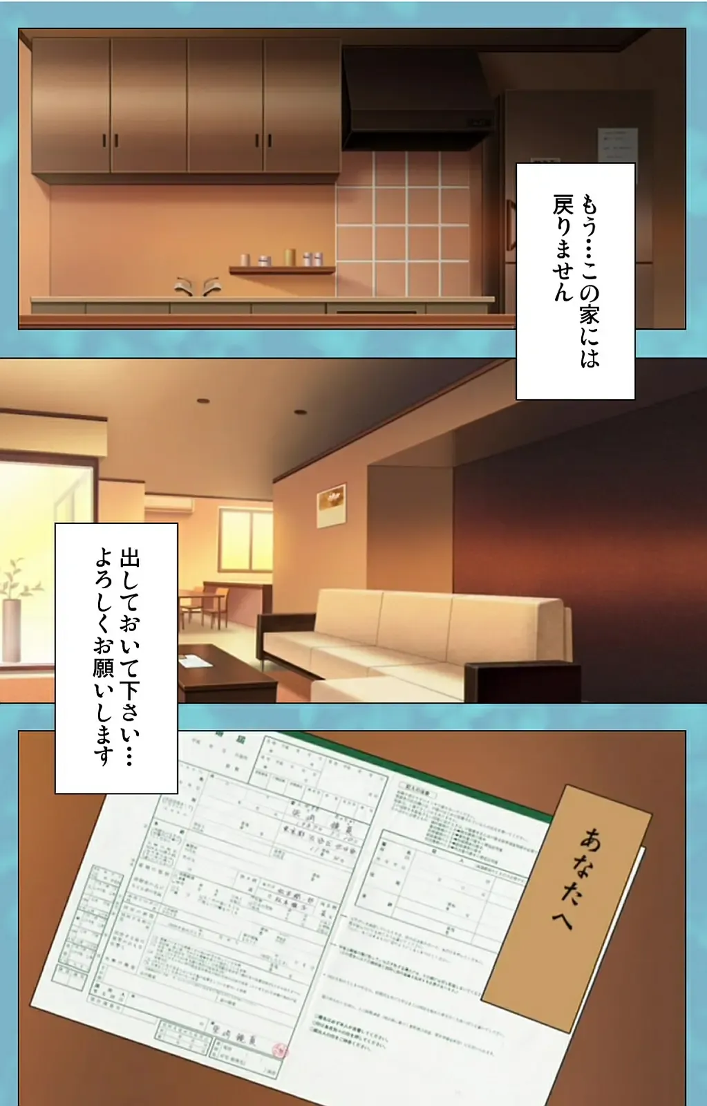 Hitozuma Sailor Fuku Clinic Kouhen Complete Ban Fhentai - Page 82