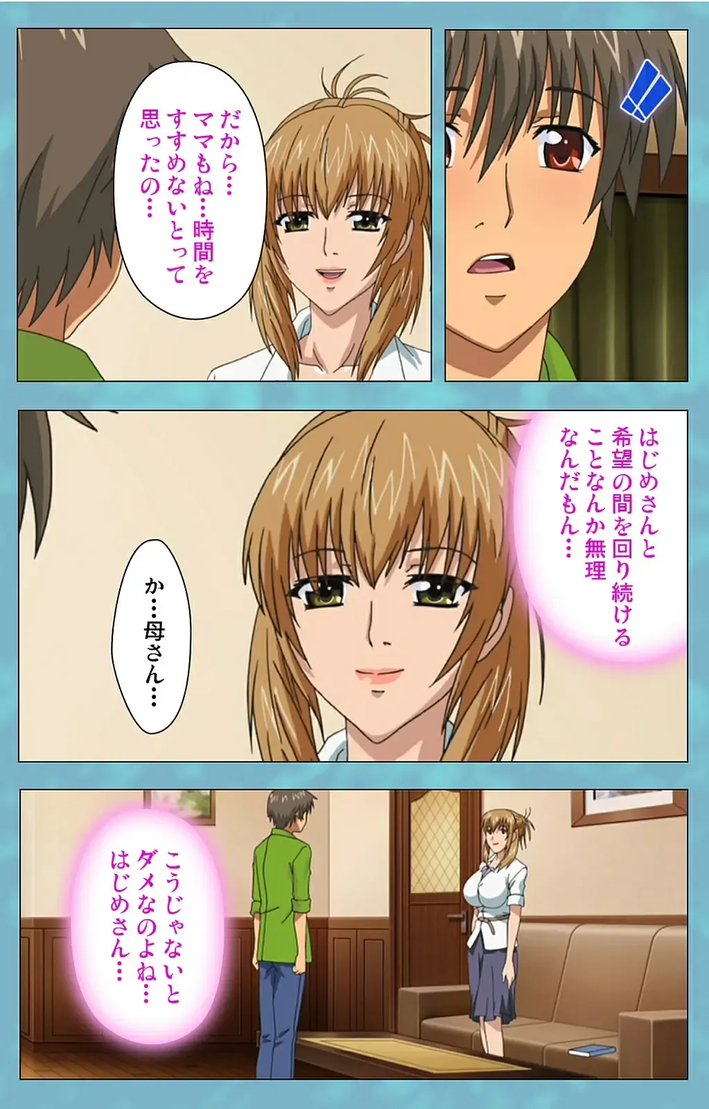 Hitozuma Sailor Fuku Clinic Kouhen Complete Ban Fhentai - Page 88