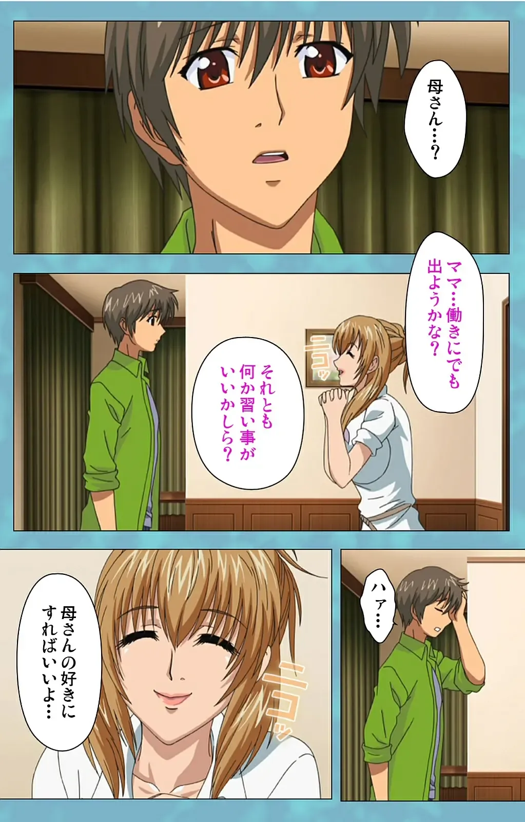 Hitozuma Sailor Fuku Clinic Kouhen Complete Ban Fhentai - Page 89