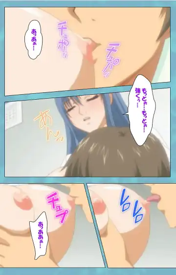 Hitozuma Sailor Fuku Clinic Kouhen Complete Ban Fhentai - Page 14