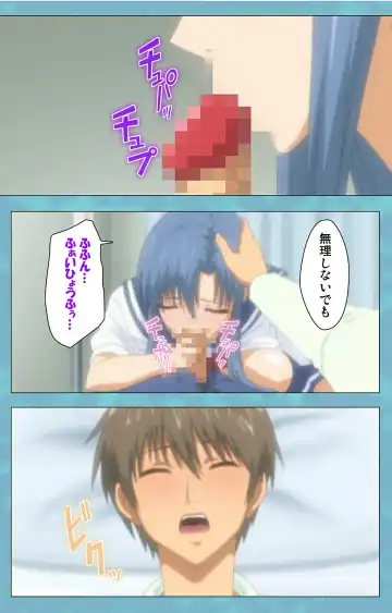 Hitozuma Sailor Fuku Clinic Kouhen Complete Ban Fhentai - Page 19