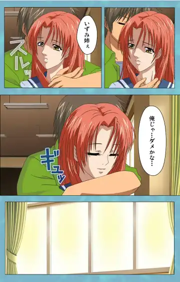 Hitozuma Sailor Fuku Clinic Kouhen Complete Ban Fhentai - Page 39