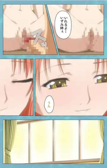 Hitozuma Sailor Fuku Clinic Kouhen Complete Ban Fhentai - Page 48