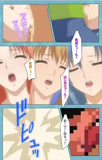 Hitozuma Sailor Fuku Clinic Kouhen Complete Ban Fhentai - Page 57