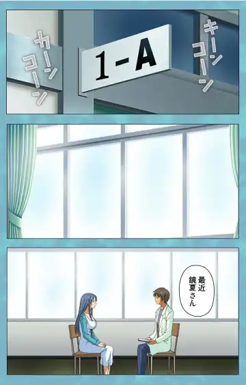 Hitozuma Sailor Fuku Clinic Kouhen Complete Ban Fhentai - Page 58