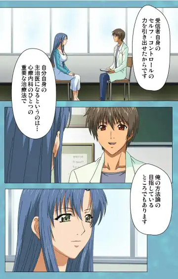 Hitozuma Sailor Fuku Clinic Kouhen Complete Ban Fhentai - Page 60