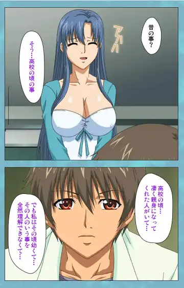 Hitozuma Sailor Fuku Clinic Kouhen Complete Ban Fhentai - Page 65