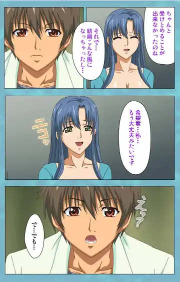 Hitozuma Sailor Fuku Clinic Kouhen Complete Ban Fhentai - Page 66