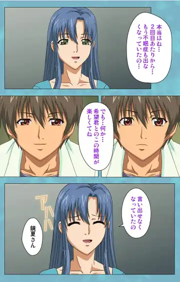 Hitozuma Sailor Fuku Clinic Kouhen Complete Ban Fhentai - Page 67