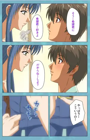 Hitozuma Sailor Fuku Clinic Kouhen Complete Ban Fhentai - Page 71