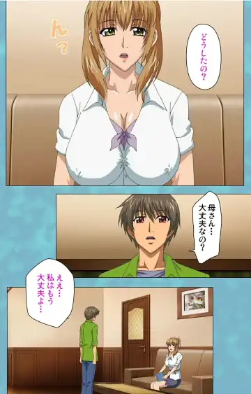 Hitozuma Sailor Fuku Clinic Kouhen Complete Ban Fhentai - Page 84