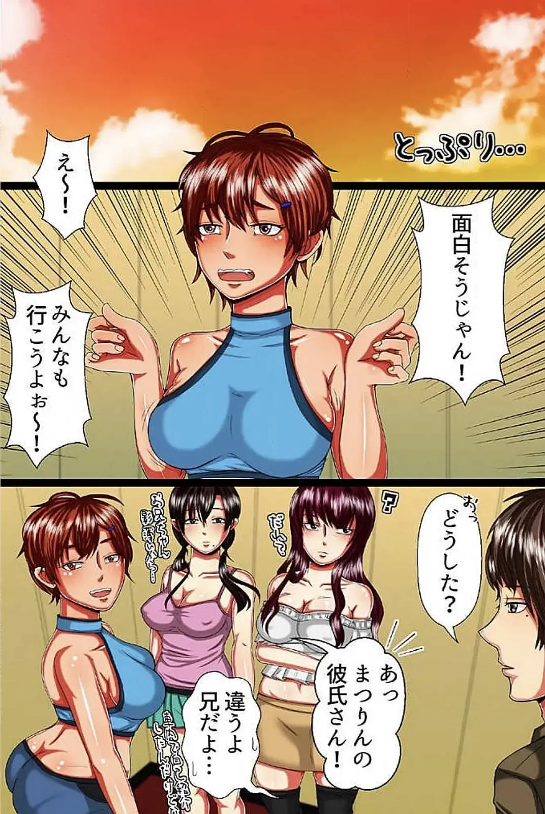 Kyousei Hatsujou Virus - Imouto-tachi to Rankou Shichatta Riyuu Fhentai - Page 6