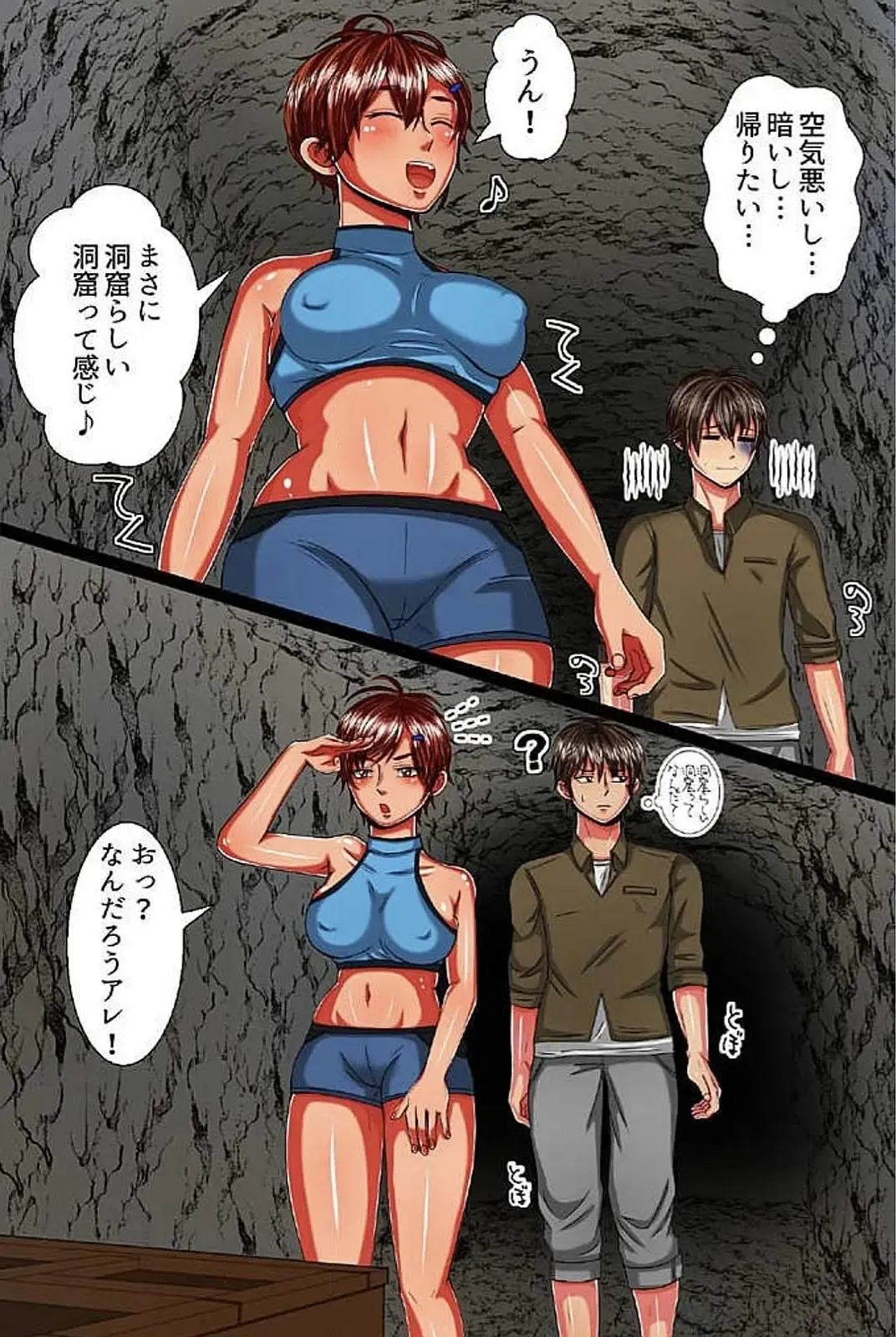 Kyousei Hatsujou Virus - Imouto-tachi to Rankou Shichatta Riyuu Fhentai - Page 9