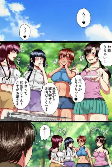 Kyousei Hatsujou Virus - Imouto-tachi to Rankou Shichatta Riyuu Fhentai - Page 2