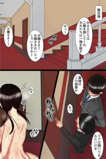 Kyousei Hatsujou Virus - Imouto-tachi to Rankou Shichatta Riyuu Fhentai - Page 40