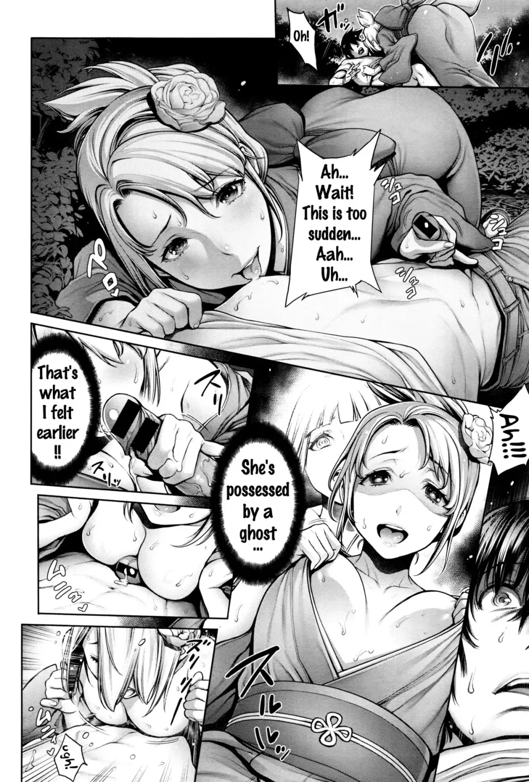 [Okayusan] Kimochiii Kimodameshi | A Pleasant Test of Courage Fhentai - Page 4