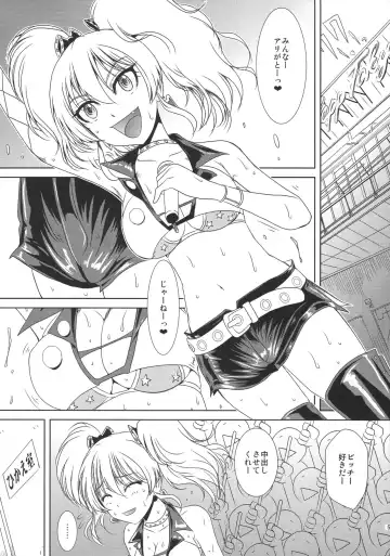 [Mac-v] "Omote Bitch Ura Pure Musume" to "Omote Buta Ura Kichiku P" Koto Pomaira (Orera) Junbigou Fhentai - Page 4