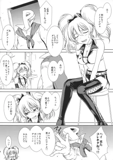 [Mac-v] "Omote Bitch Ura Pure Musume" to "Omote Buta Ura Kichiku P" Koto Pomaira (Orera) Junbigou Fhentai - Page 5